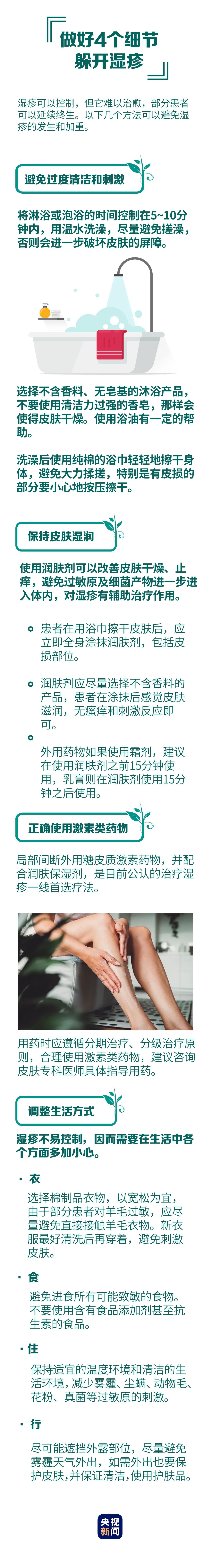 微信图片_20220407113744.jpg