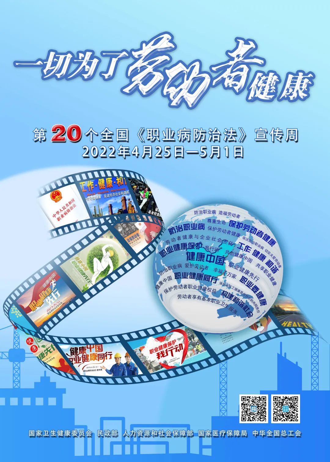 微信图片_20220425152220.jpg