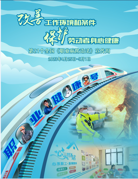 企业微信截图_16823901989283.png