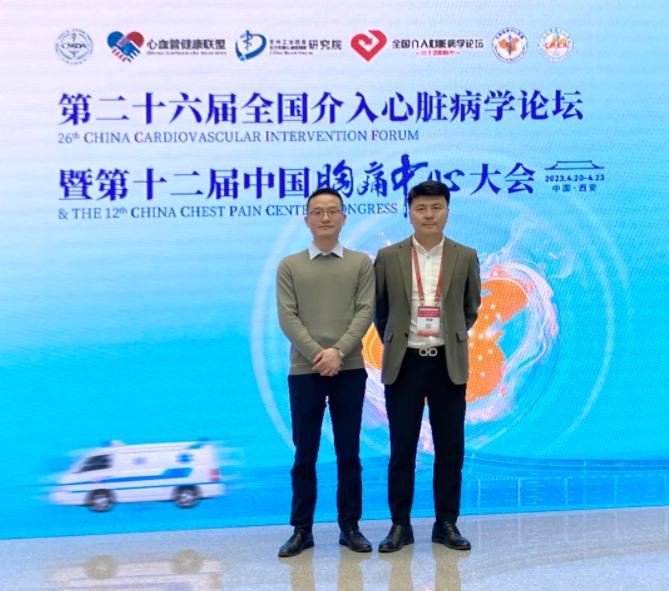 微信截图_20230504175902.png
