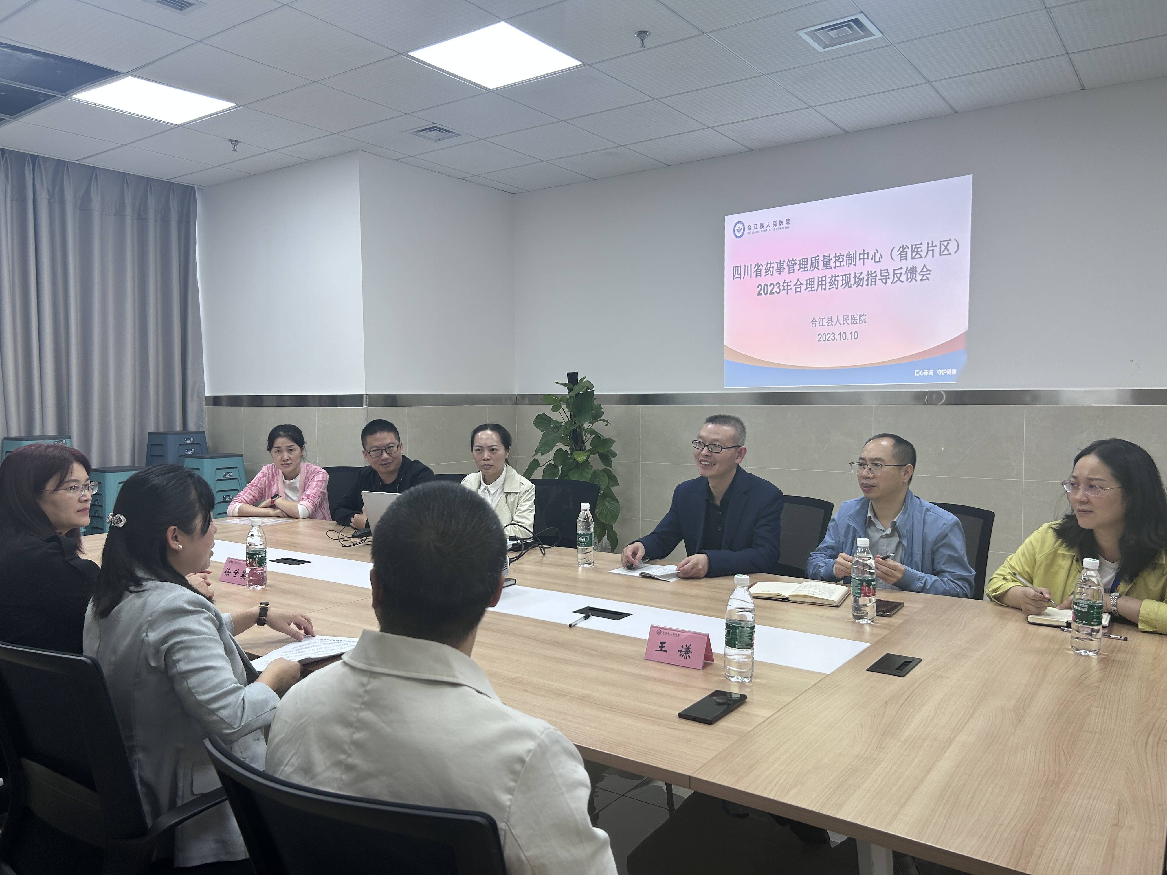 微信图片_20231012184812(1).jpg