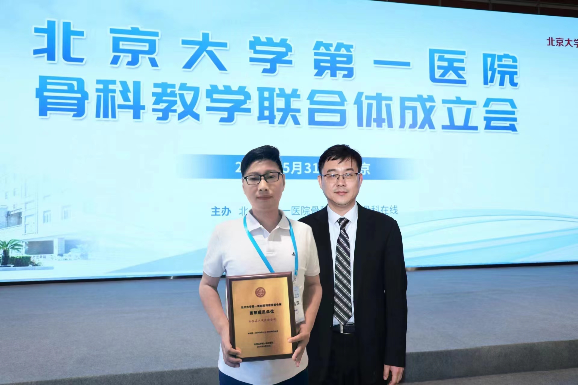 微信图片_20240603192617.jpg