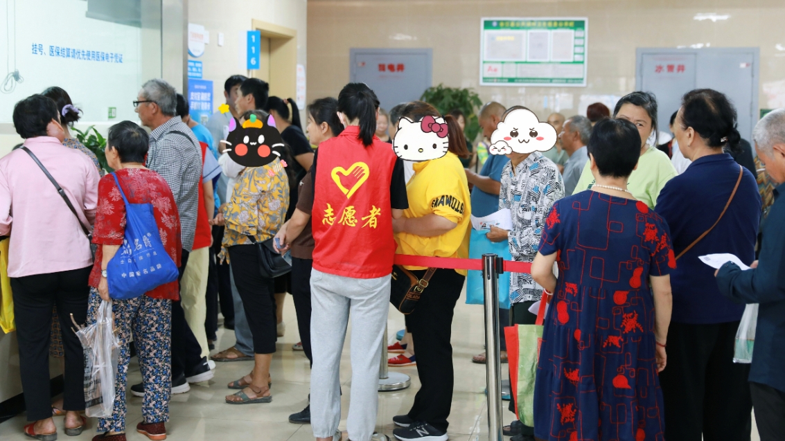 微信截图_20250102091520.png