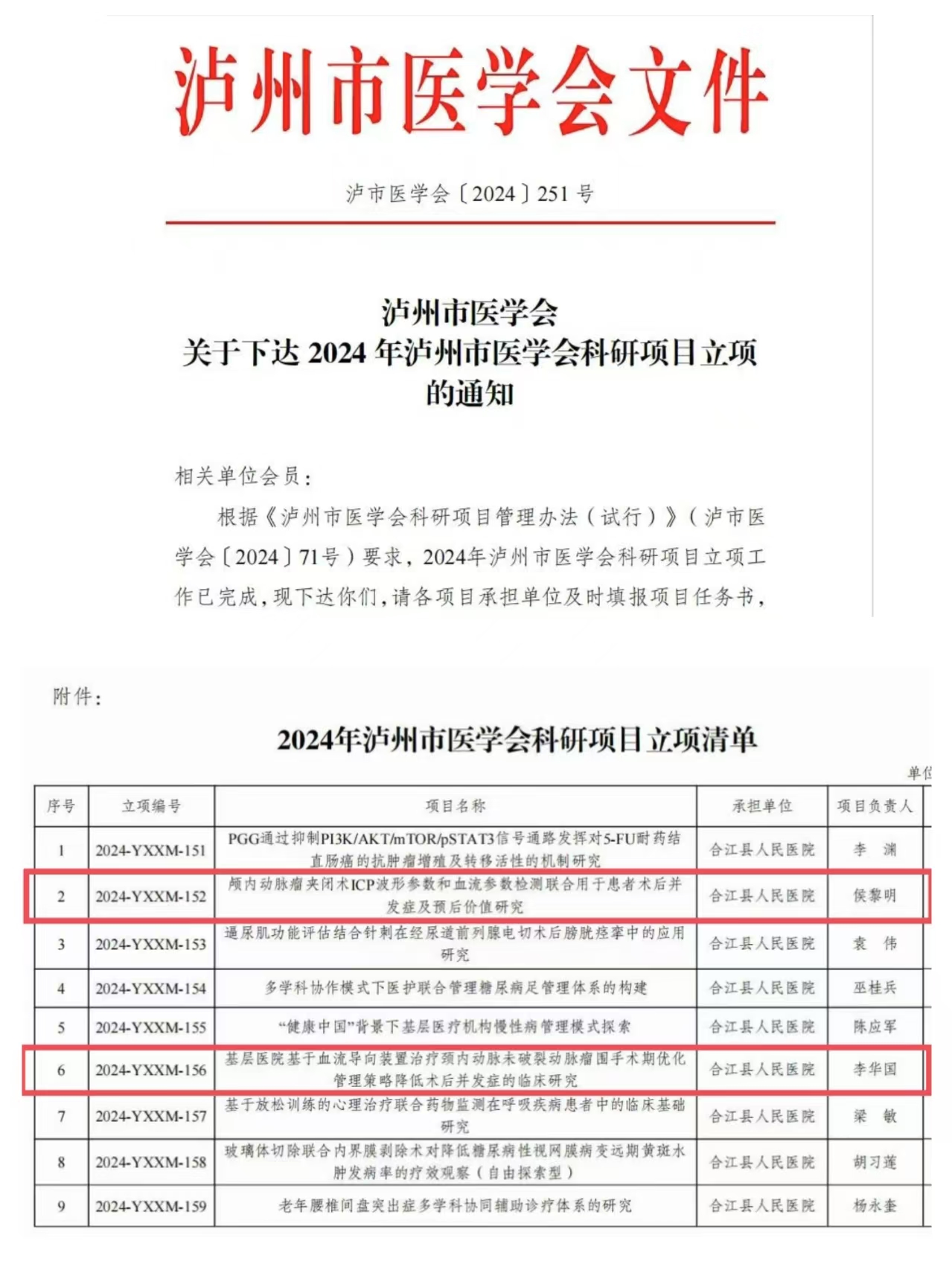 微信图片_20250109160032.jpg