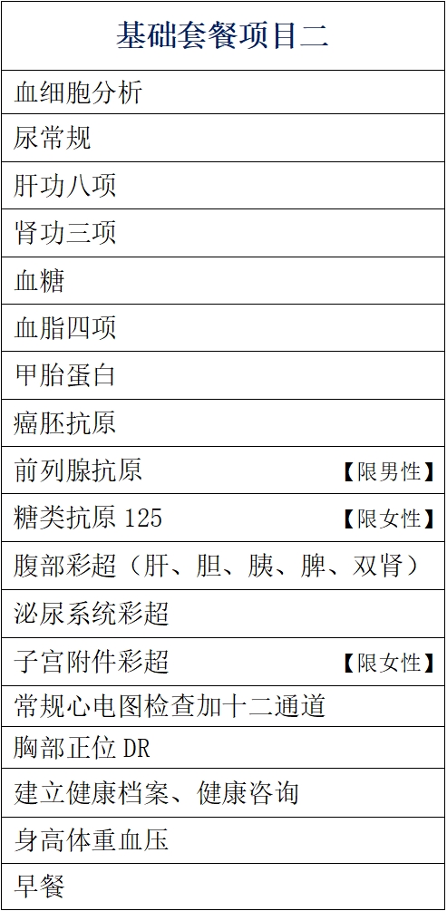 微信截图_20250205150049.png