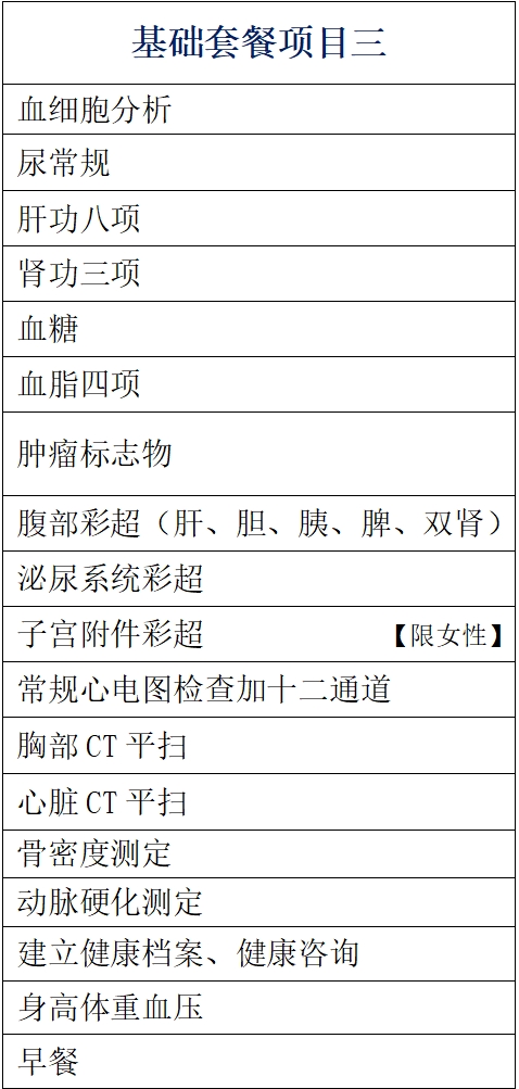 微信截图_20250205150102.png