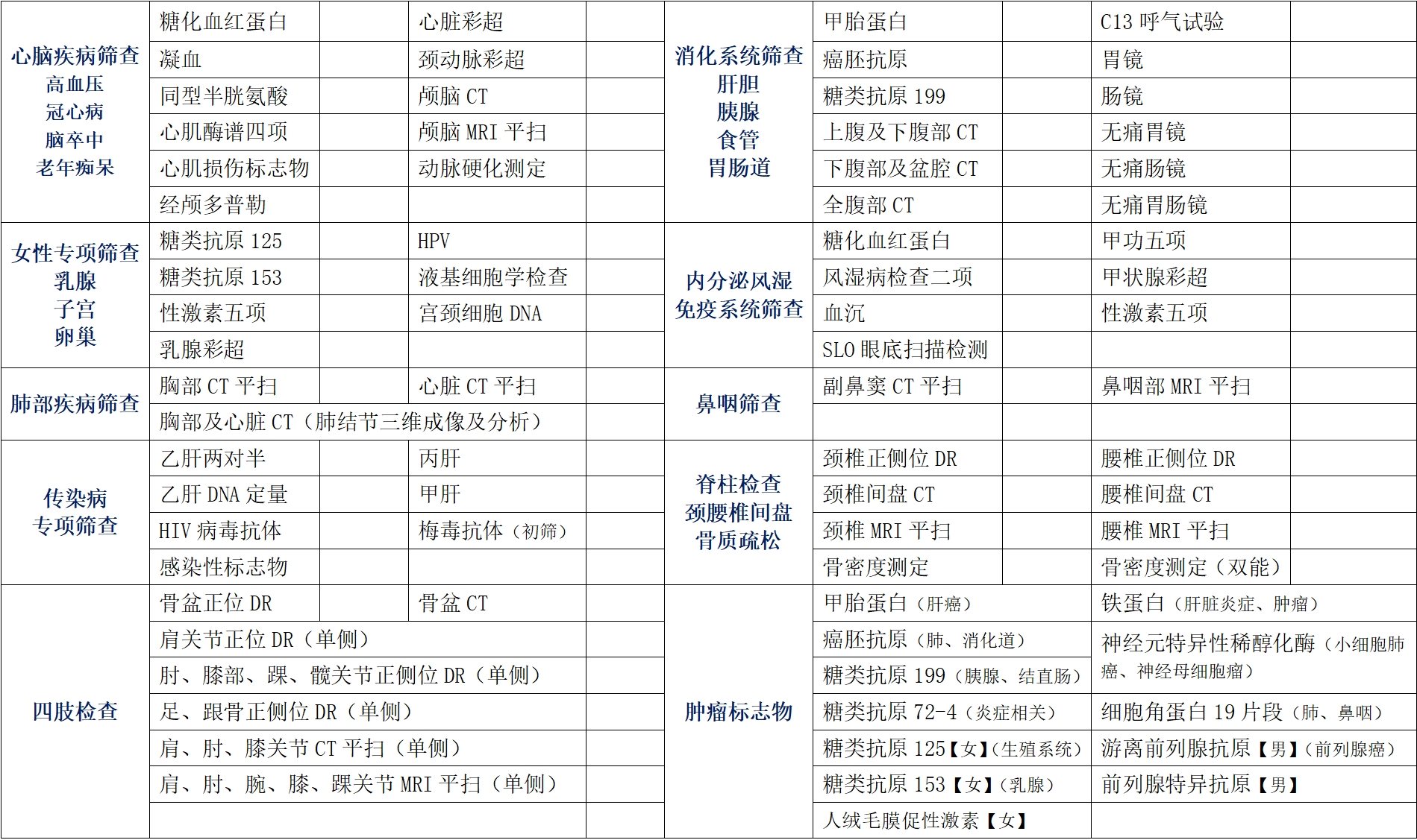 微信截图_20250205150213.png