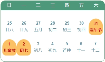 微信截图_20250603162638.png